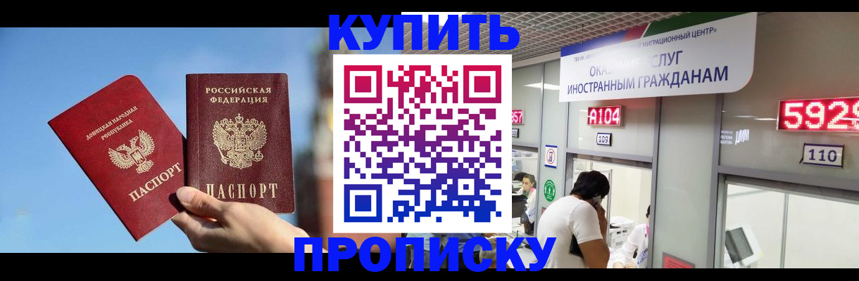 помощь с миграционным учётом в Выборге