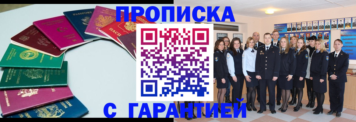 регистрация для детского сада в Выборге