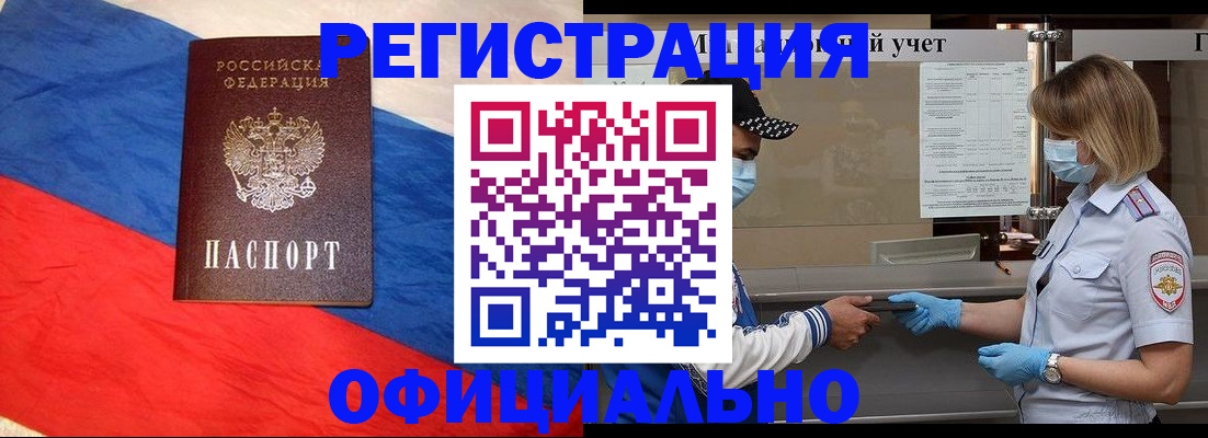 регистрация ребёнка по месту жительства в Выборге